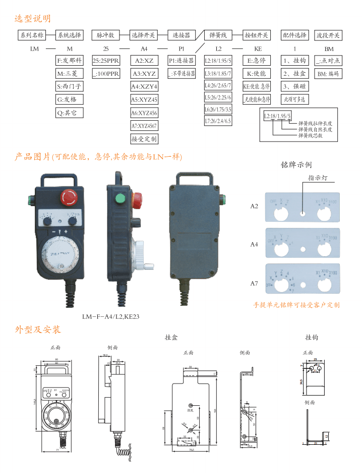 手提单元.png